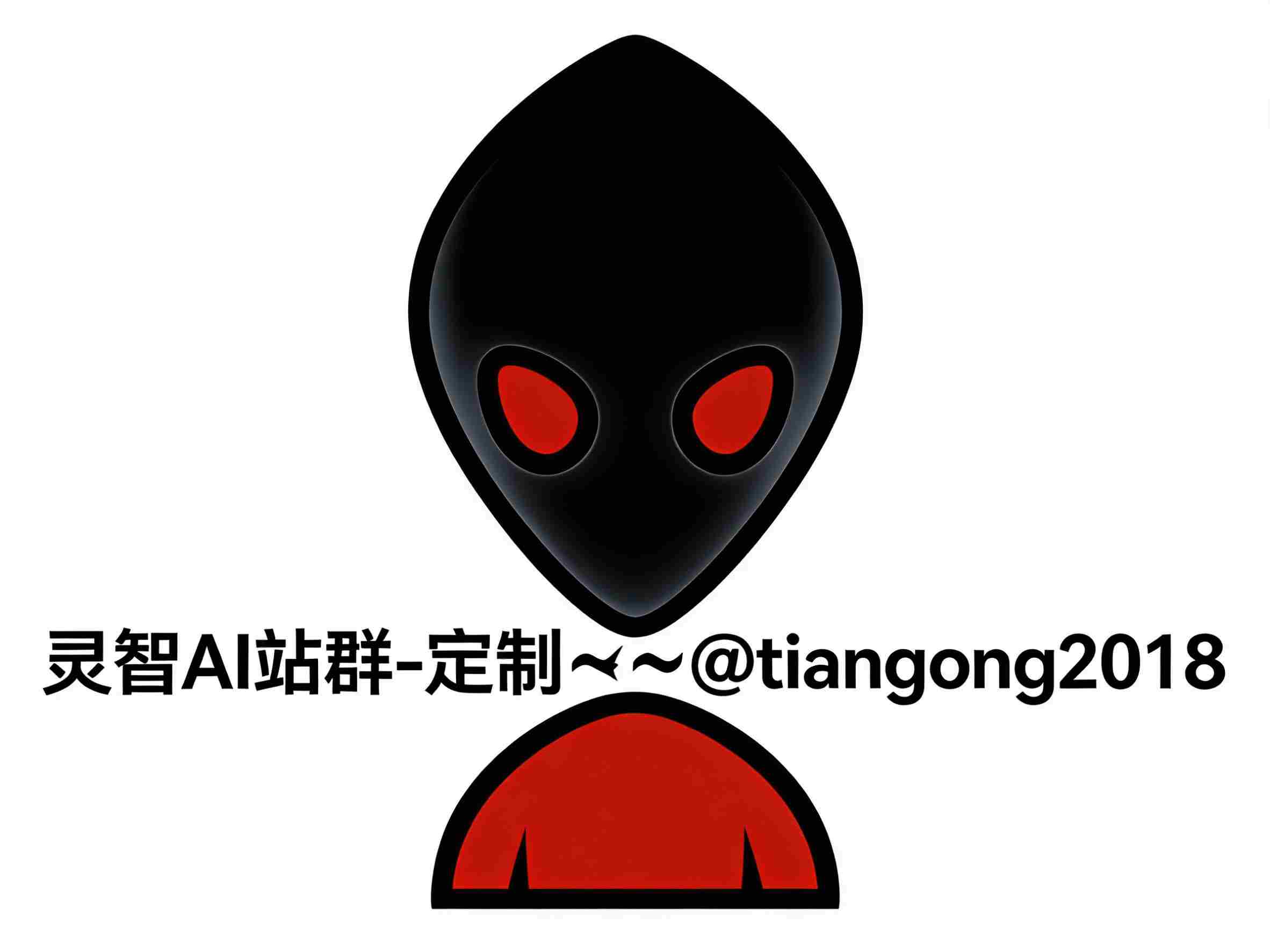 灵智AI站群,AI站群,蜘蛛池,泛目录站群,快排站群程序